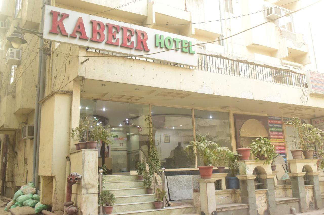 Hotel Kabeer New Delhi @ New Delhi Railway Station Ngoại thất bức ảnh
