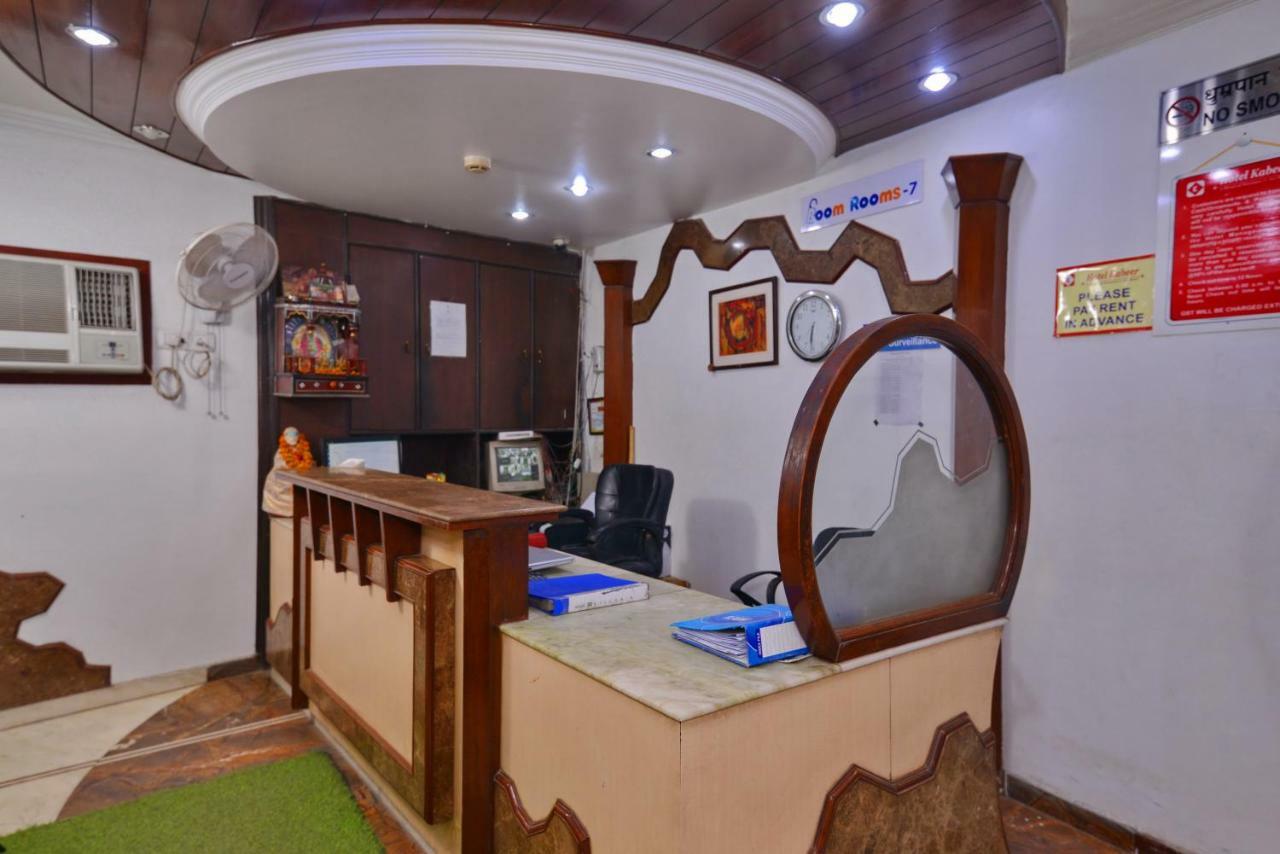 Hotel Kabeer New Delhi @ New Delhi Railway Station Ngoại thất bức ảnh